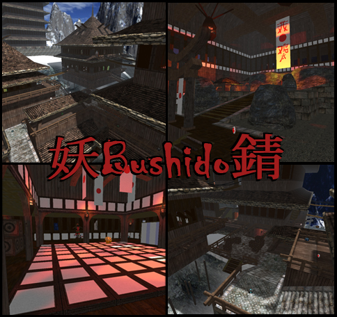 Bushido (武士道)